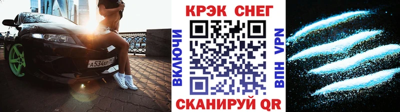 Купить закладку Сланцы Галлюциногенные грибы  МЕФ  А ПВП  MDMA  Кокаин  Бошки Шишки 