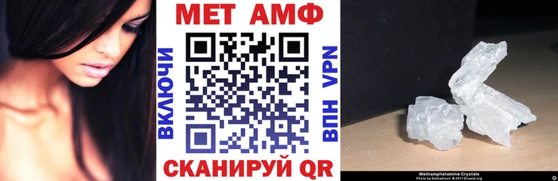 Amphetamine 97%  наркота  Сланцы 