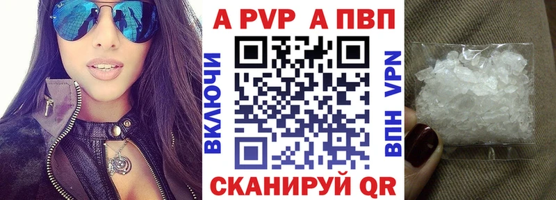 omg tor Сланцы Alpha PVP мука