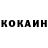 Метадон белоснежный MakGamer