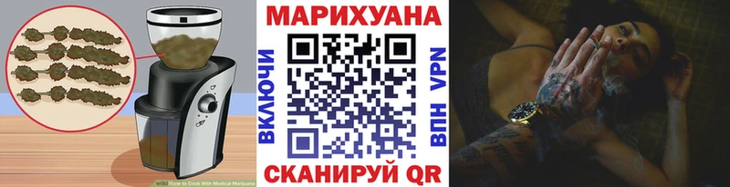 Еда ТГК конопля  Сланцы 