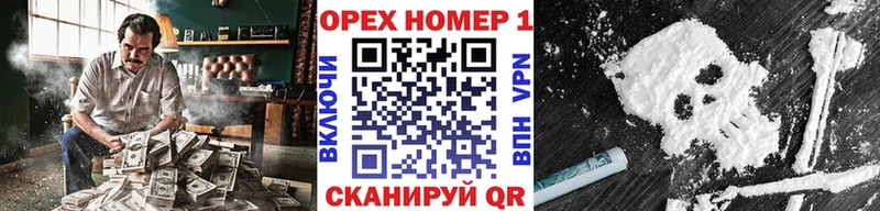 COCAIN 99% Сланцы