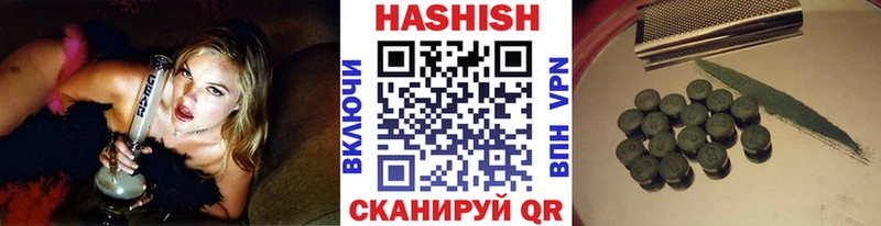 блэк спрут ССЫЛКА Сланцы ГАШ hashish