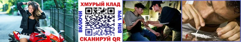 купить Сланцы Героин Heroin