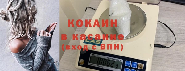кокаин колумбия Сосновоборск