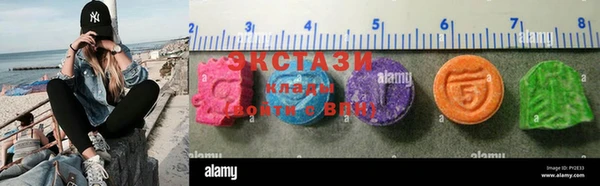крисы Баксан