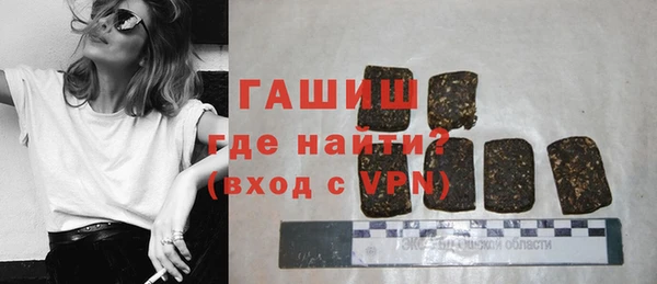 крисы Баксан