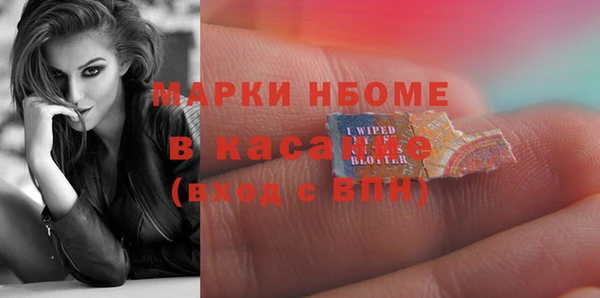 таблы Балахна