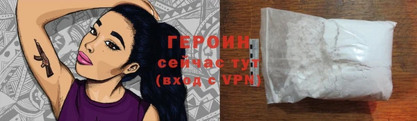 тгк Сосновый Бор