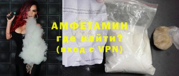 крисы Баксан