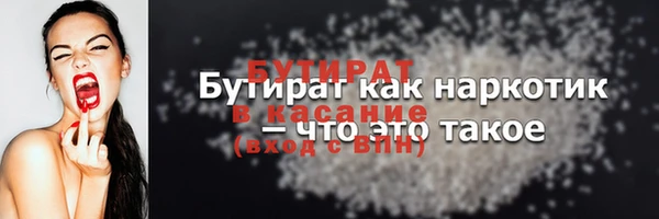 крисы Баксан
