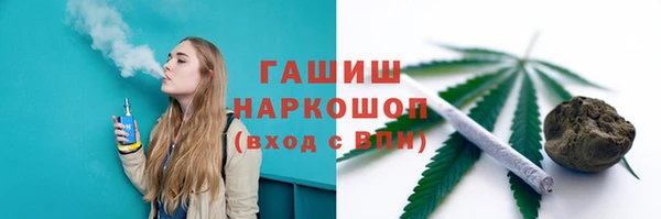 крисы Баксан