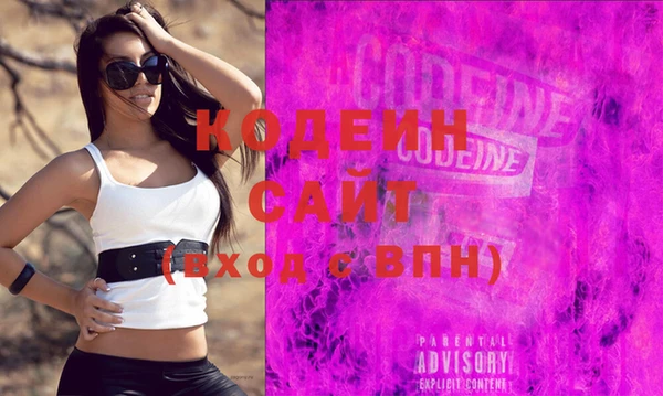 крисы Баксан
