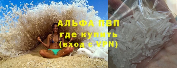 таблы Балахна
