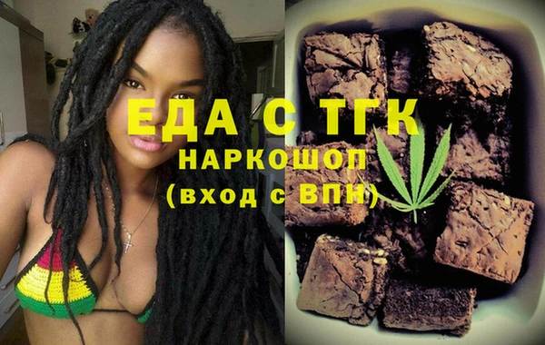 крисы Баксан