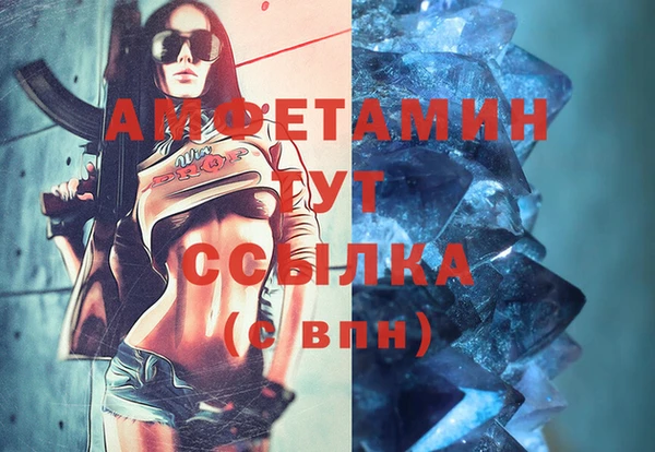 таблы Балахна