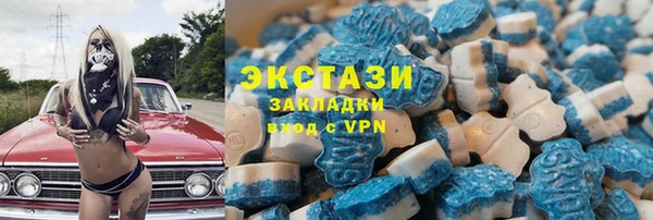 таблы Балахна