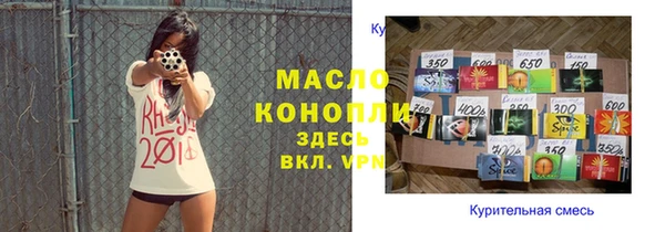 mix Балабаново