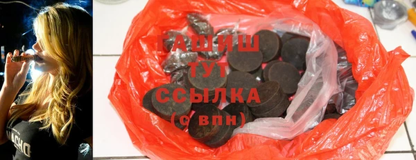крисы Баксан
