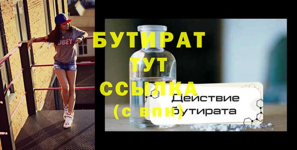таблы Балахна