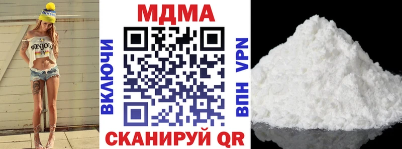MDMA молли  Сланцы 
