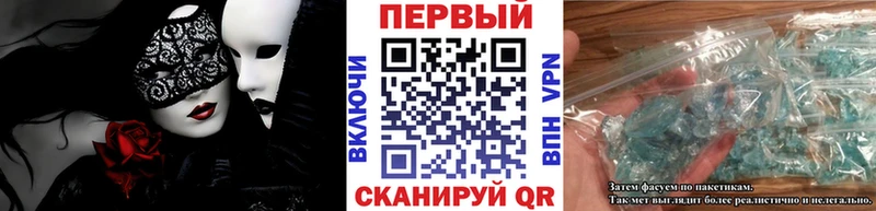 мега зеркало  Сланцы  МЕТАМФЕТАМИН Methamphetamine 