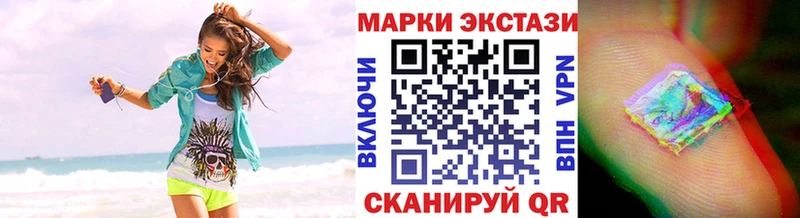 как найти   Сланцы  Марки N-bome 1,5мг 