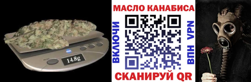 ТГК вейп с тгк  Сланцы 